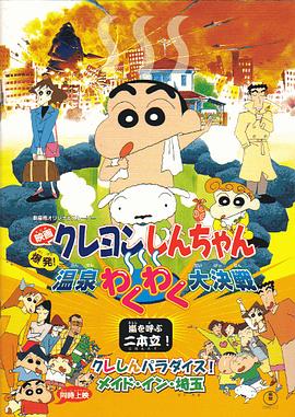 欧美日韩激情一区二区三区